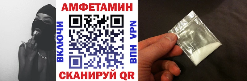 наркотики  площадка состав  Амфетамин VHQ  Алексин 