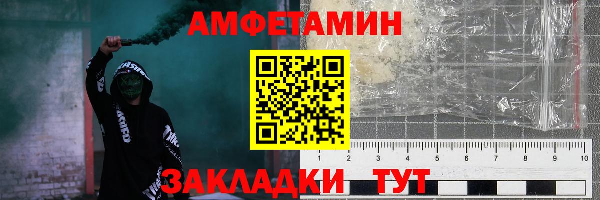Алексин  Amphetamine 98%  Амфетамин  Вход с VPN 