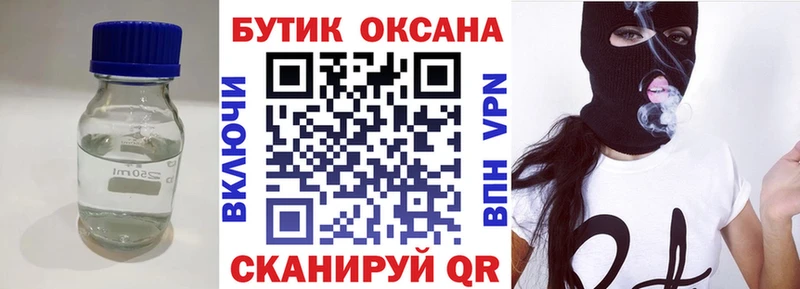 купить наркотики сайты  Алексин  БУТИРАТ GHB 