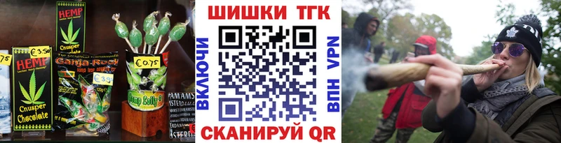 Печенье с ТГК марихуана  KRAKEN вход  Алексин  даркнет сайт 