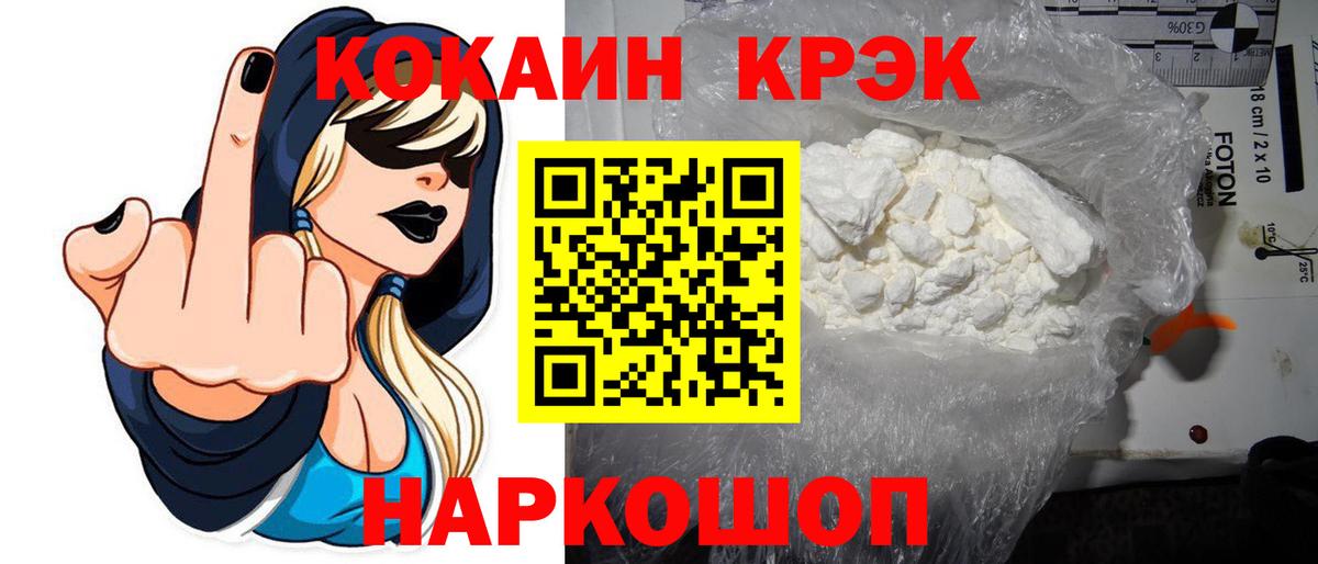 КОКАИН VHQ Алексин