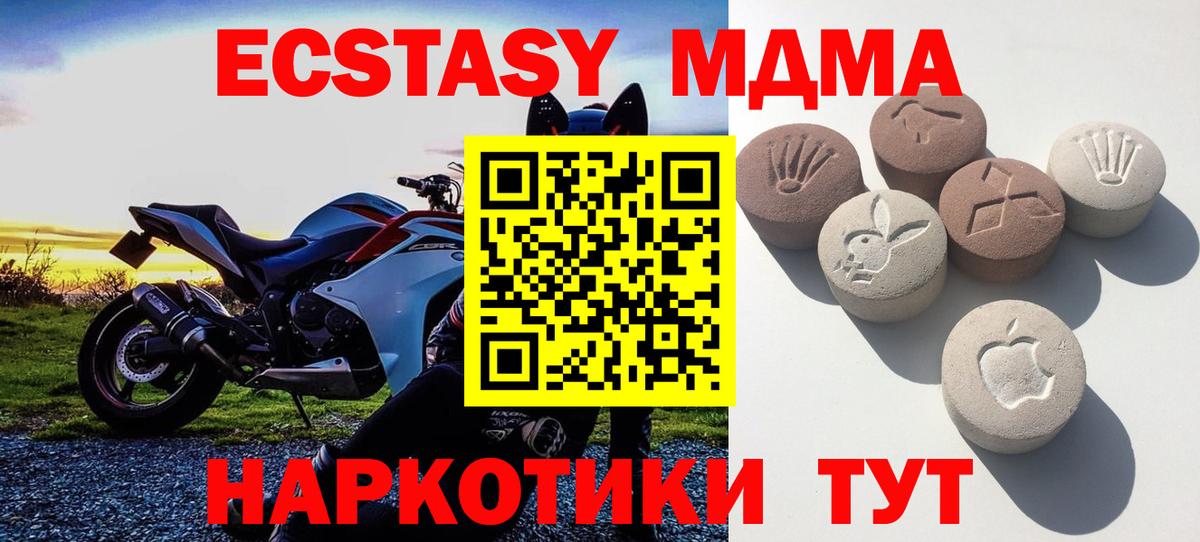 Экстази louis Vuitton Алексин