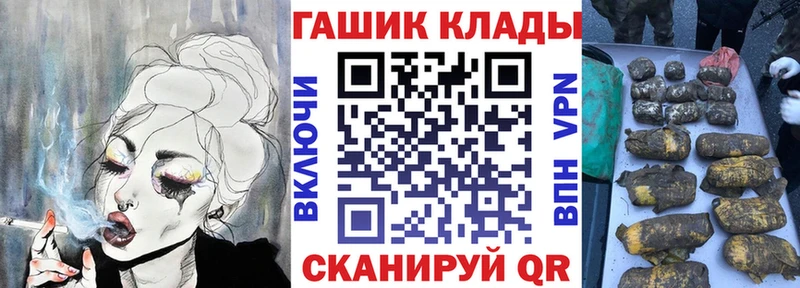 ГАШИШ Premium  где можно купить   Алексин 