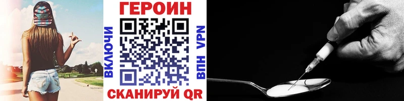 hydra ONION  Алексин  ГЕРОИН белый 