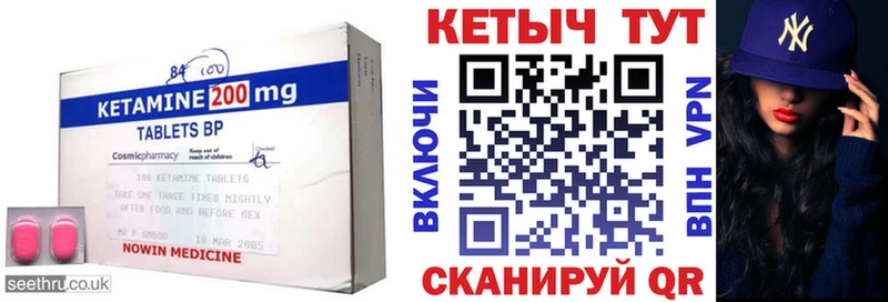 как найти наркотики Алексин Кетамин VHQ