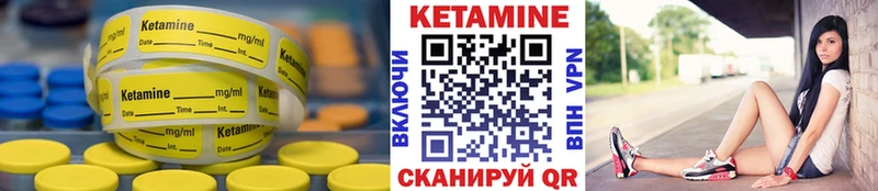 Кетамин ketamine Алексин
