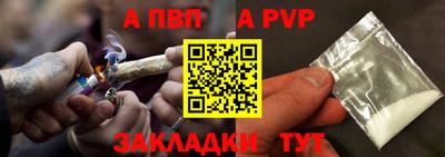 меф Чебаркуль