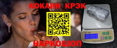 меф Чебаркуль