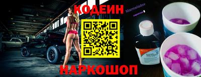 ГАЛЛЮЦИНОГЕННЫЕ ГРИБЫ Чапаевск