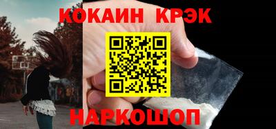 меф Чебаркуль