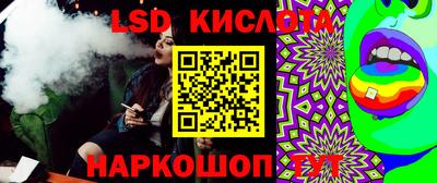 ГАЛЛЮЦИНОГЕННЫЕ ГРИБЫ Чапаевск