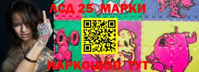 меф Чебаркуль