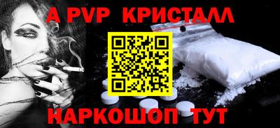 меф Чебаркуль