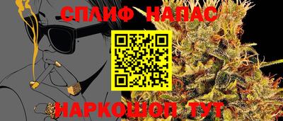 меф Чебаркуль