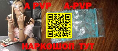 меф Чебаркуль