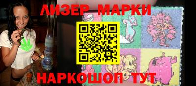 ГАЛЛЮЦИНОГЕННЫЕ ГРИБЫ Чапаевск