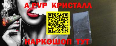 меф Чебаркуль