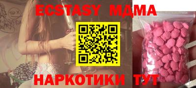 экстази Чебоксары