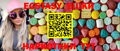 ГАЛЛЮЦИНОГЕННЫЕ ГРИБЫ Чапаевск