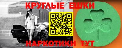 меф Чебаркуль