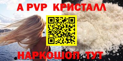меф Чебаркуль
