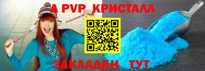 меф Чебаркуль