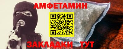меф Чебаркуль