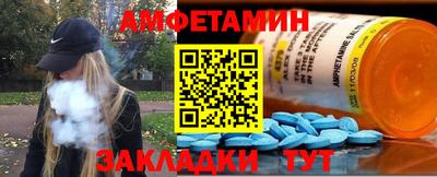 меф Чебаркуль