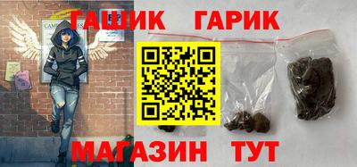 ГАЛЛЮЦИНОГЕННЫЕ ГРИБЫ Чапаевск
