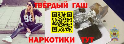 ГАЛЛЮЦИНОГЕННЫЕ ГРИБЫ Чапаевск