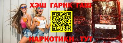 меф Чебаркуль