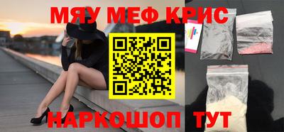 ГАЛЛЮЦИНОГЕННЫЕ ГРИБЫ Чапаевск