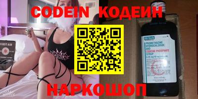 ГАЛЛЮЦИНОГЕННЫЕ ГРИБЫ Чапаевск