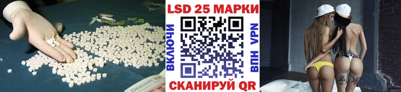Лсд 25 экстази кислота  Алексин 