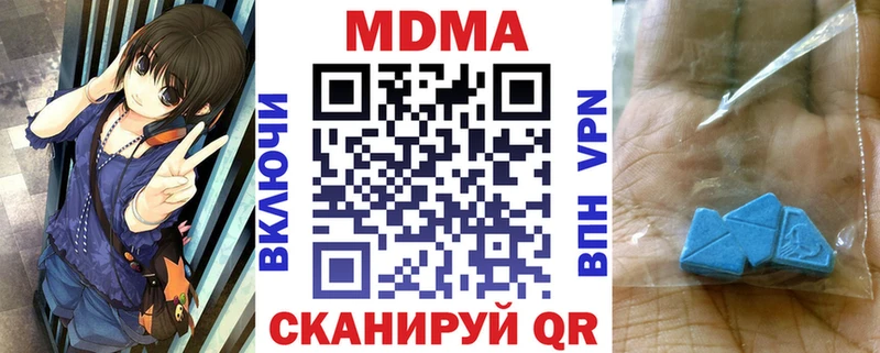 MDMA Molly  купить наркоту  Алексин 