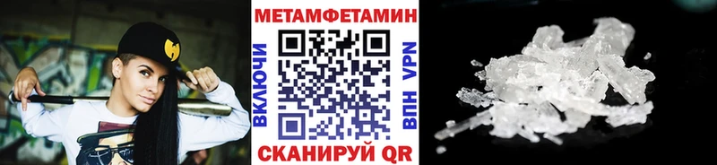 МЕТАМФЕТАМИН мет  KRAKEN маркетплейс  Алексин 