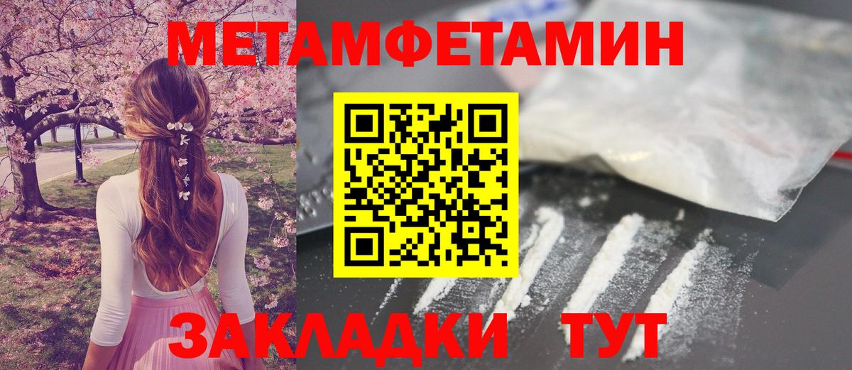 Алексин  МЕТАМФЕТАМИН Methamphetamine  Вход с VPN  МЕТАМФЕТАМИН Methamphetamine 