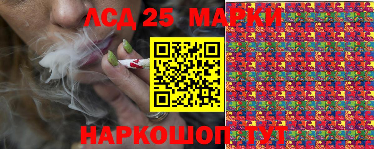 Алексин  Марки N-bome 1,5мг  Вход с VPN 