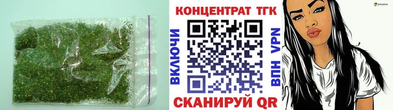 кракен онион  Алексин  ТГК вейп с тгк 